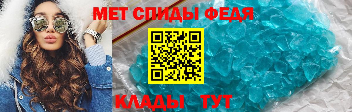 Amphetamine  Amphetamine VHQ  Вход с VPN  Новошахтинск 