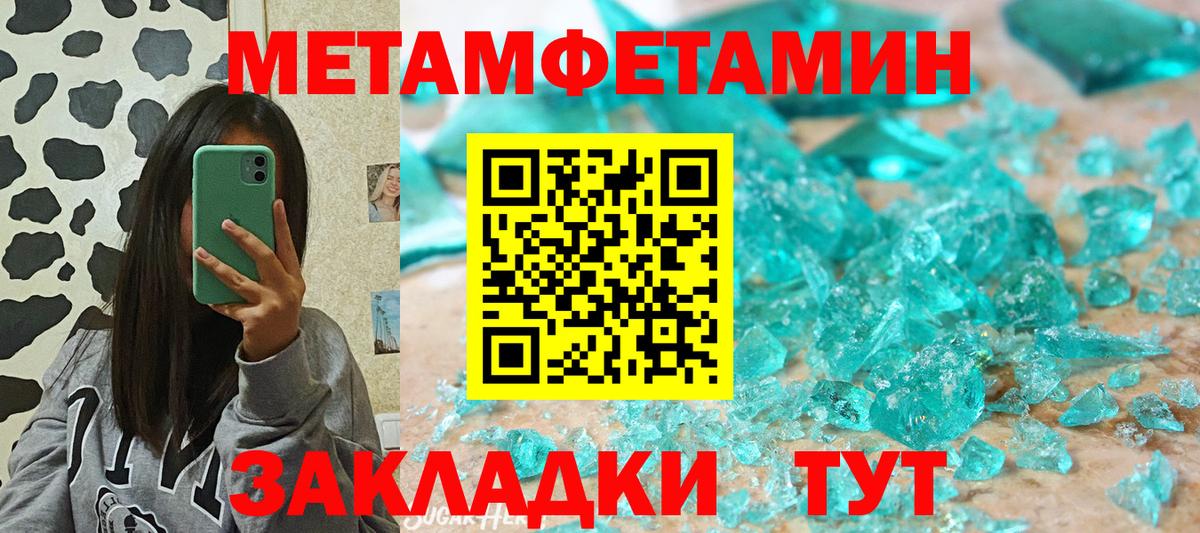 Амфетамин 98% Новошахтинск