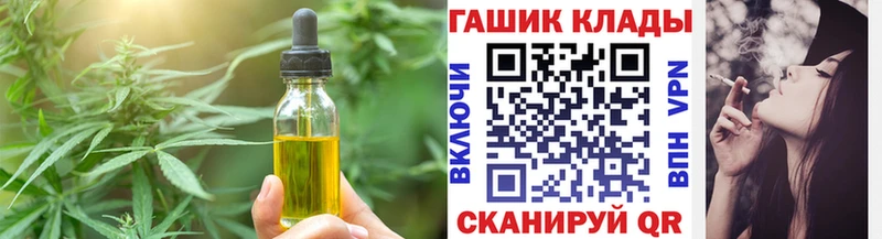 что такое   Новошахтинск  Печенье с ТГК марихуана 