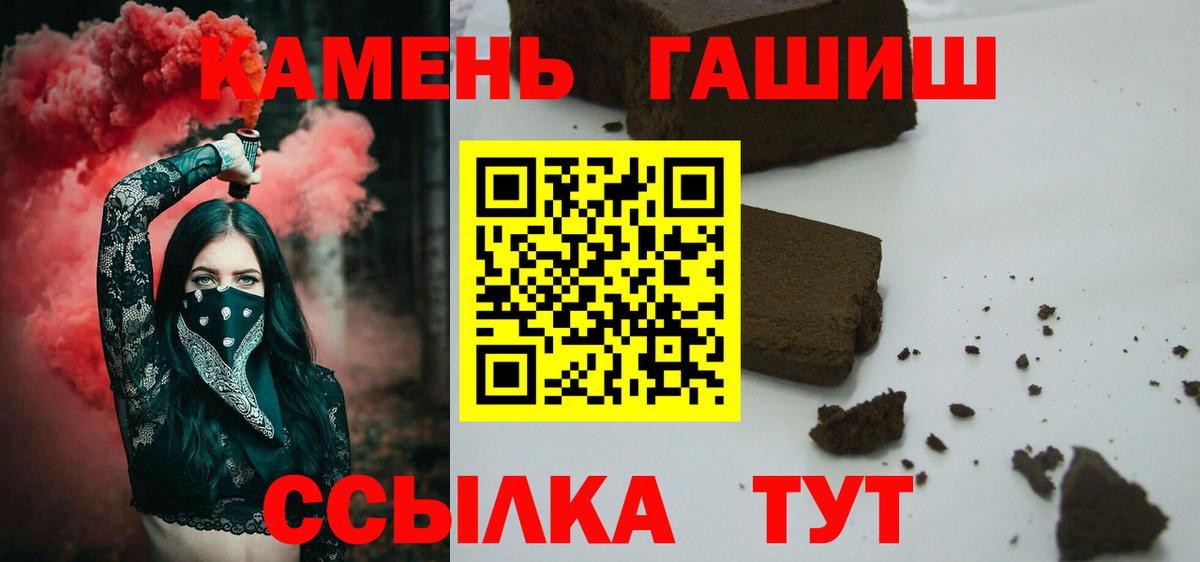 НБОМе  Экстази  Альфа ПВП СК   Новошахтинск  Вход с VPN  ГАШ  МДМА  ГАШИШ  Марихуана  КОКАИН  Цена  МЕФ кристаллы 