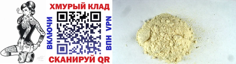 ГЕРОИН Heroin  Новошахтинск 