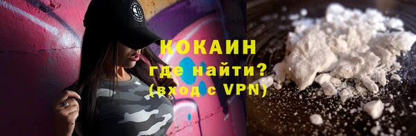 кокаин VHQ Алексин