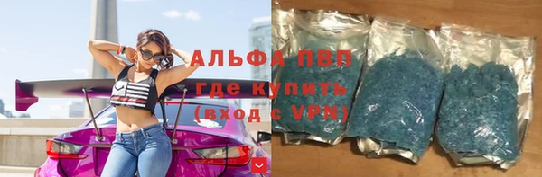 скорость Армянск
