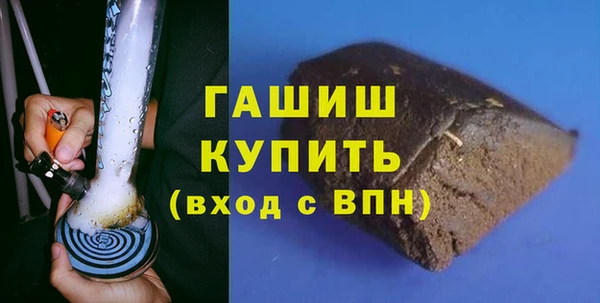 крисы Красноперекопск