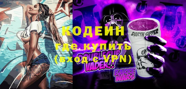 кокаин VHQ Алексин