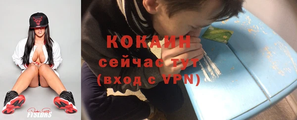 кокаин VHQ Алексин