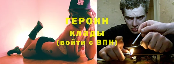 мяу мяу мука Краснослободск