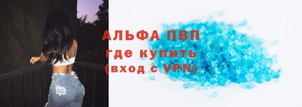 мефедрон VHQ Аркадак