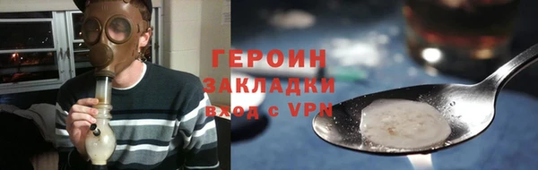 скорость Армянск