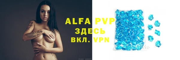 скорость Армянск