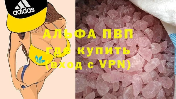 первитин Алексеевка