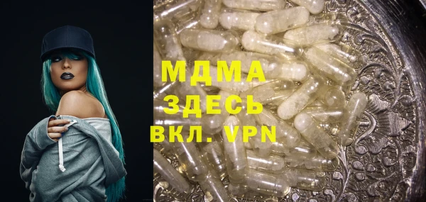 мефедрон VHQ Аркадак