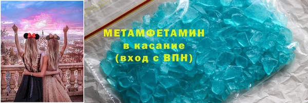 первитин Алексеевка