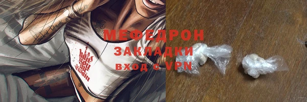 скорость Армянск