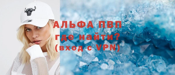 винт Арсеньев