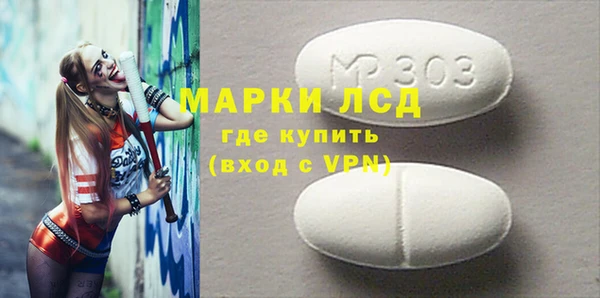 винт Арсеньев