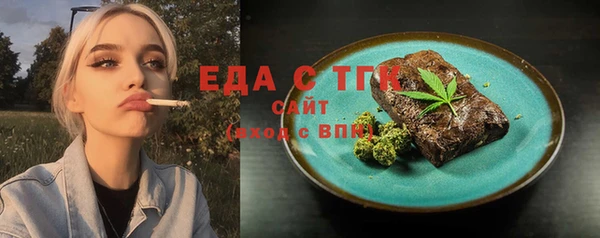 мефедрон VHQ Аркадак
