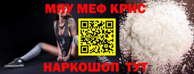 mdma Рязань
