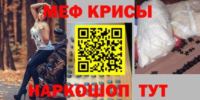 дмт Рыбинск