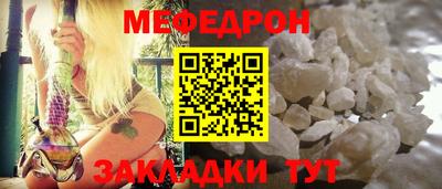 прущая мука Рузаевка