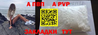 прущая мука Рузаевка
