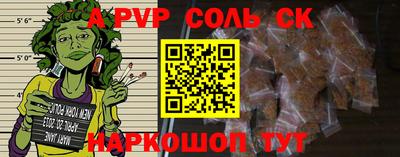дмт Рыбинск