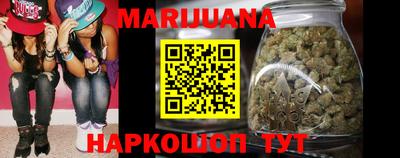 прущая мука Рузаевка