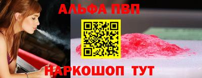 прущая мука Рузаевка