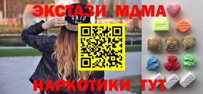 mdma Рязань