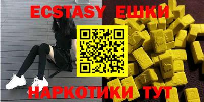 прущая мука Рузаевка
