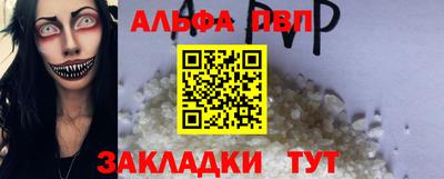 прущая мука Рузаевка