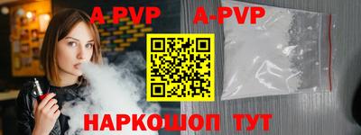 прущая мука Рузаевка