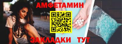 дмт Рыбинск