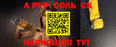 дмт Рыбинск
