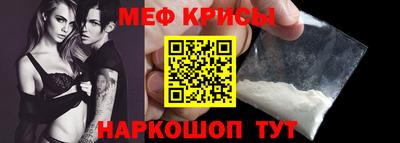 дмт Рыбинск