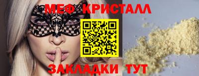 дмт Рыбинск