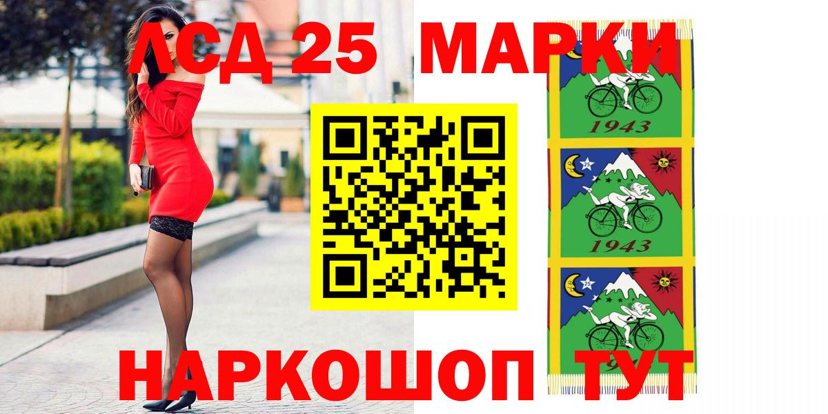 Новошахтинск  Лсд 25 экстази кислота    ONION  LSD-25 экстази  LSD-25 экстази кислота  Вход с VPN 