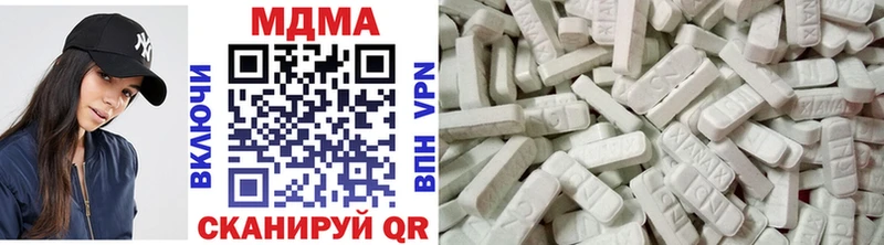 MDMA Molly где купить наркоту Новошахтинск