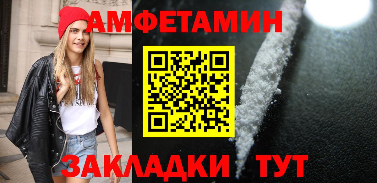 МЕТАМФЕТАМИН Декстрометамфетамин 99.9%  МЕТАМФЕТАМИН  Вход с VPN  Новошахтинск  МЕТАМФЕТАМИН Декстрометамфетамин 99.9% 