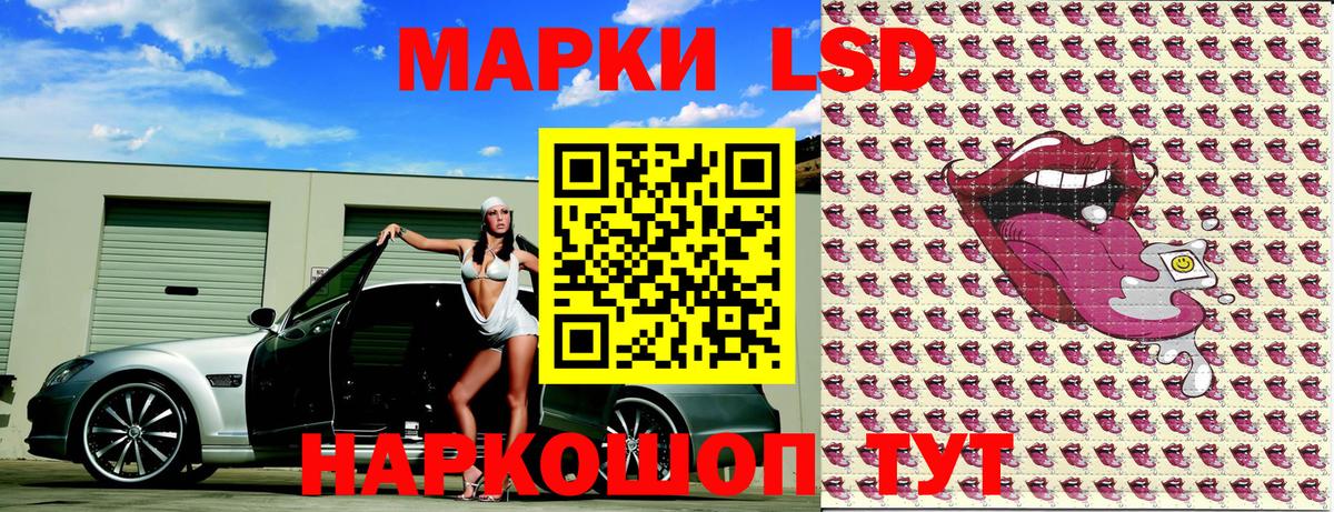 Наркотические марки  Марки N-bome 1,8мг  Вход с VPN  Новошахтинск 